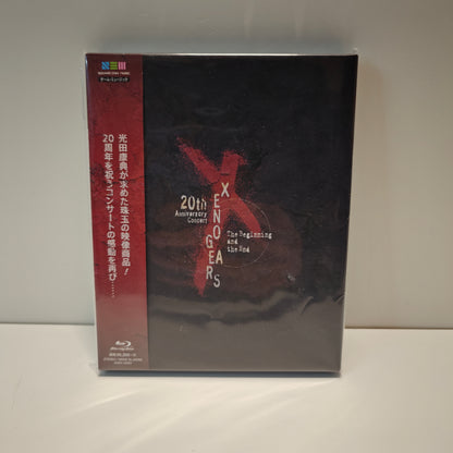 Xenogears Soundtrack 20th Anniversary Concert (NEW)