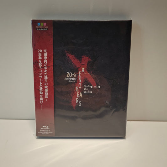 Xenogears Soundtrack 20th Anniversary Concert (NEW)