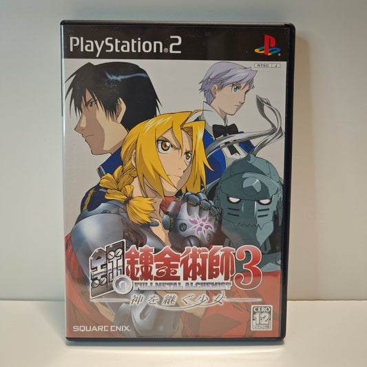 Full Metal Alchemist 3 Kami Wo Tsugu Shoujo (JAP)