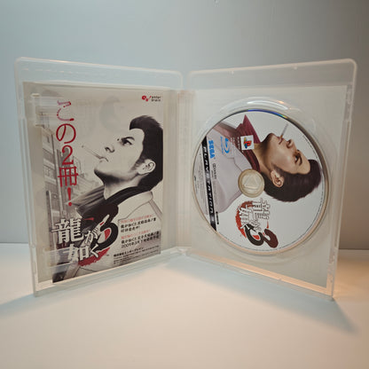Yakuza 3 (Japan)