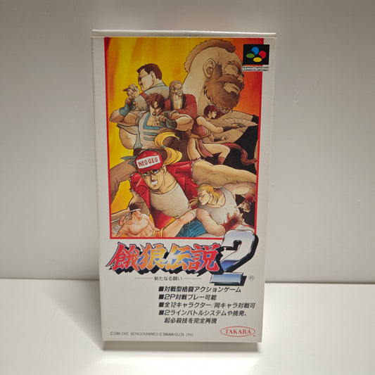 Garou Densetsu 2 Fatal Fury (JAP)