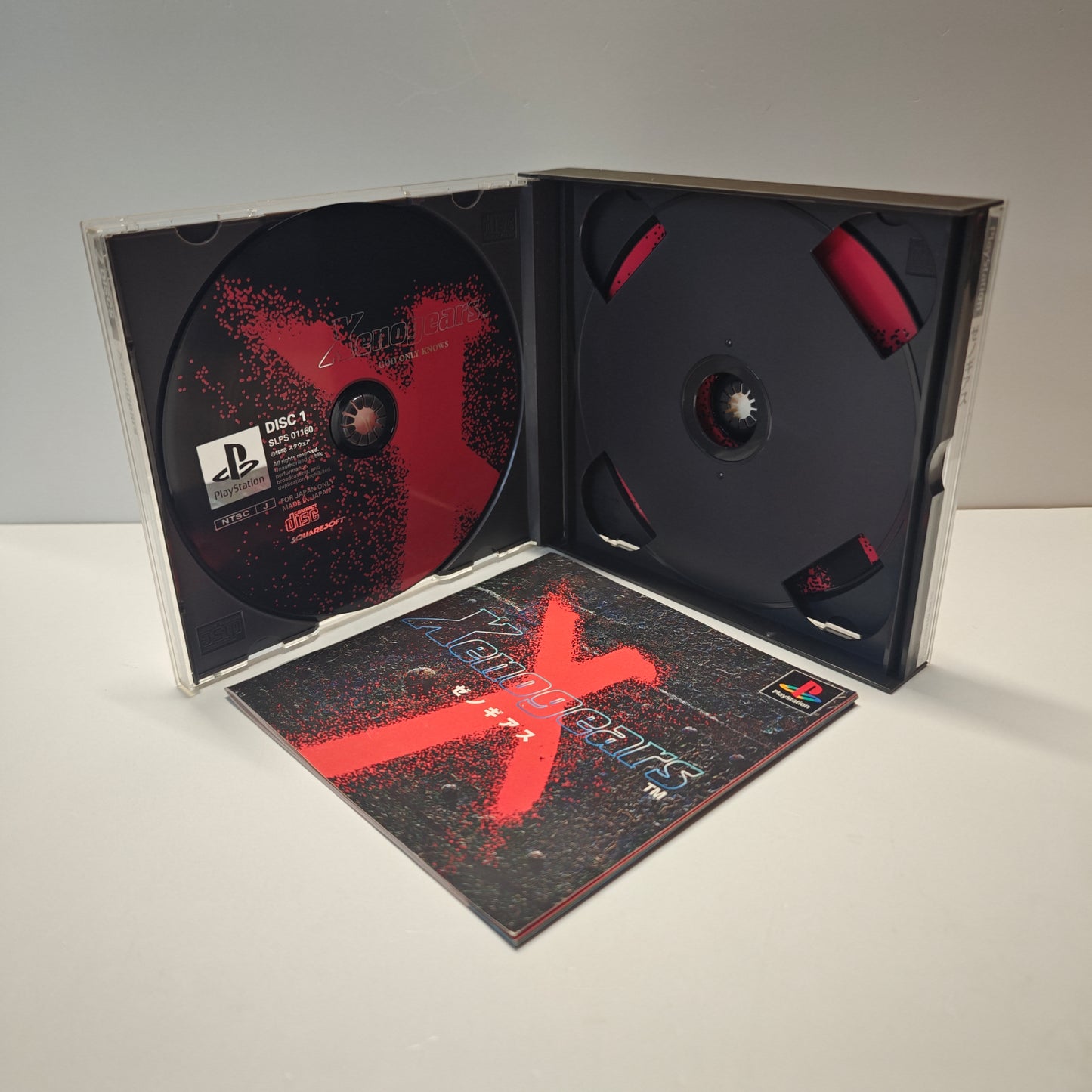 Xenogears (JAP)