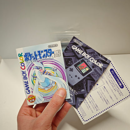 Pokémon Silver Argento (JAP)