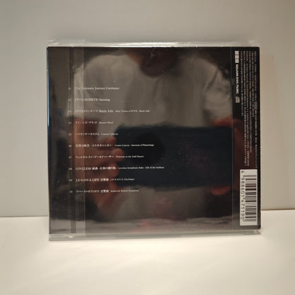 Final Fantasy VII Rebirth Orchestral Soundtrack (NEW)