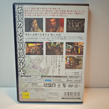 Yakuza (Japan)
