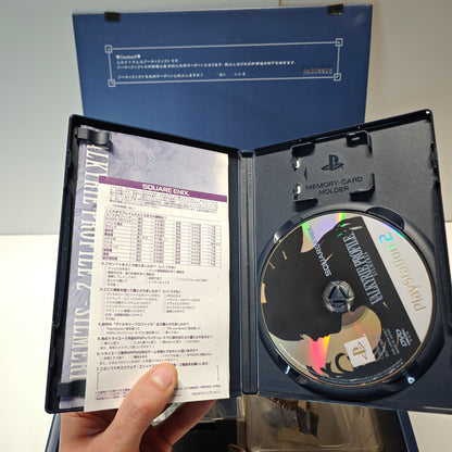 Valkyrie Profile 2 Silmeria Artifact Box (JAP)