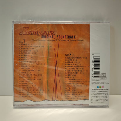 Xenogears Soundtrack (NEW)