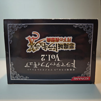 Alucard &amp; Maria Castlevania Symphony Of The Night Dramatic Figure Vol. 2