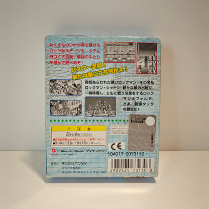 Rockman & Forte (JAP)