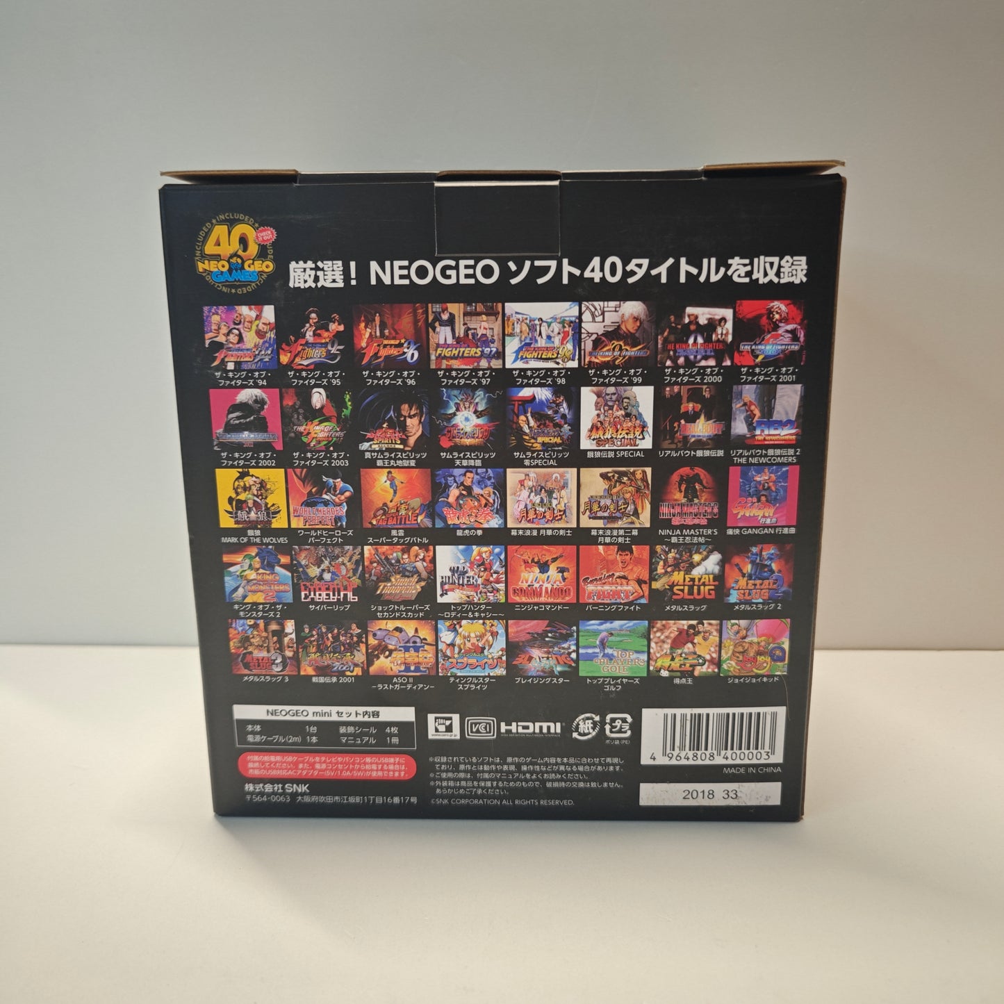Neo Geo Mini