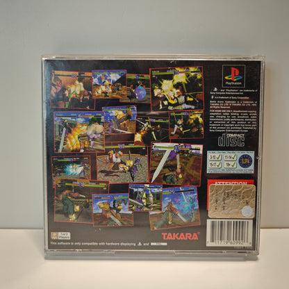 Battle Arena Toshinden