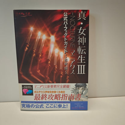 Shin Megami Tensei III 3 Nocturne Guida (JAP)