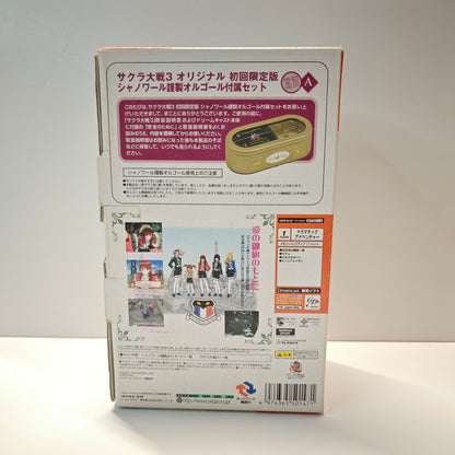 Sakura Taisen 3 Is Paris Burning? (JAP)