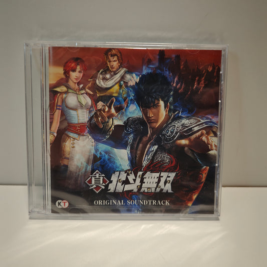 Fist Of The North Star Ken's Rage Soundtrack (NEW)