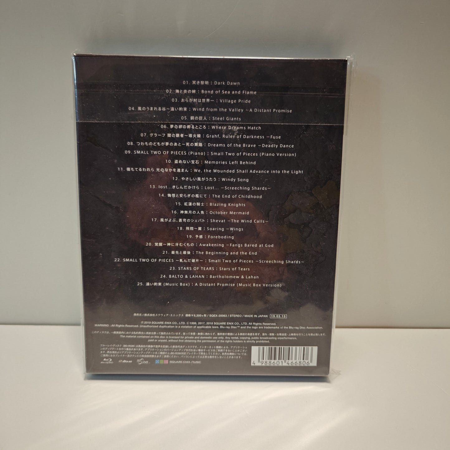 Xenogears Soundtrack 20th Anniversary Concert (NEW)