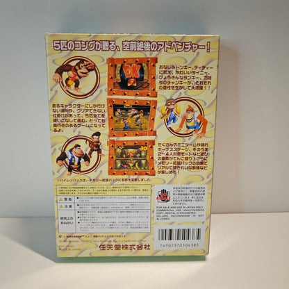 DK64 Donkey Kong 64 Bundle Ver (JAP)