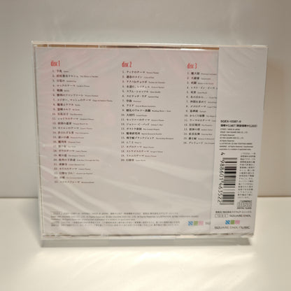 Final Fantasy VI 6 Soundtrack Remaster Version (NEW)