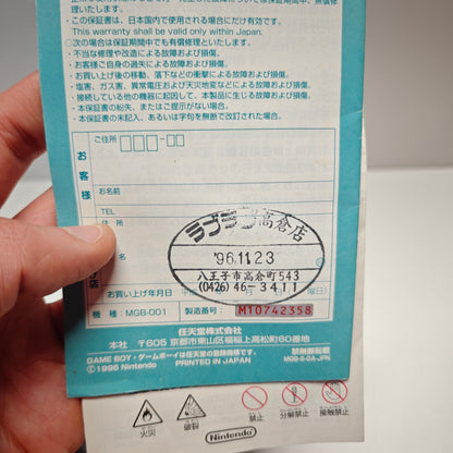 Game Boy Pocket (JAP)