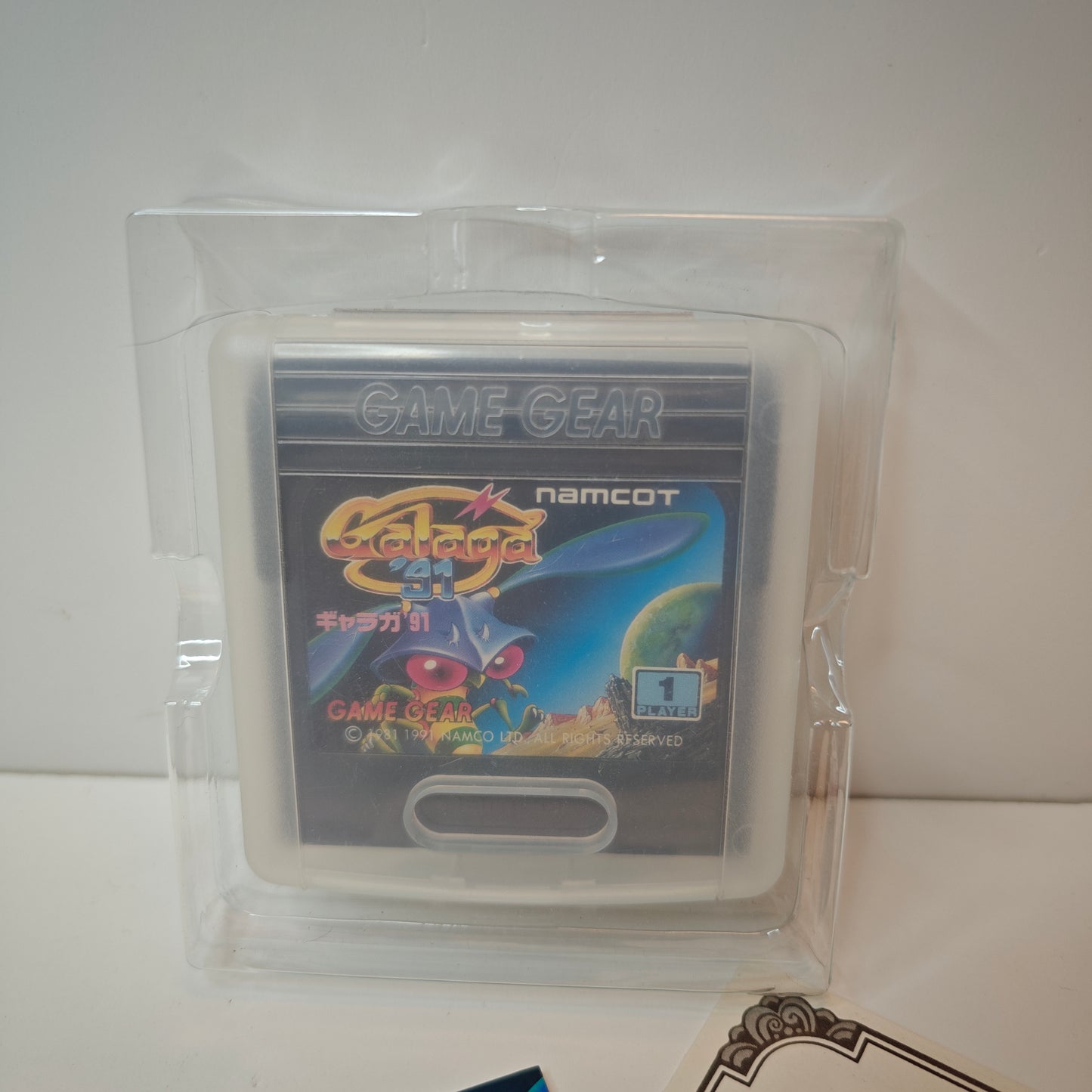 Galaga '91 (JAP)