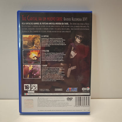 Devil Summoner Raidou Kuzunoha vs The Soulless Army