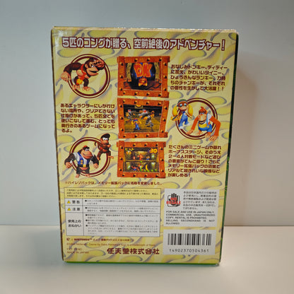 DK64 Donkey Kong 64 Bundle Ver (JAP)