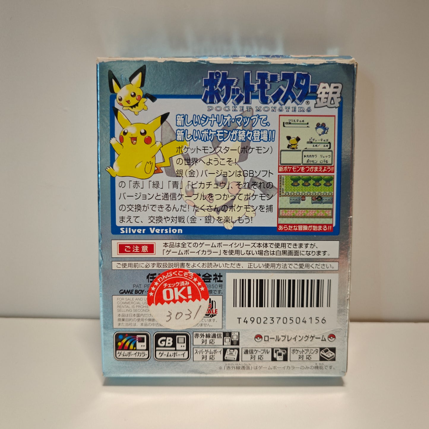 Pokémon Silver Argento (JAP)