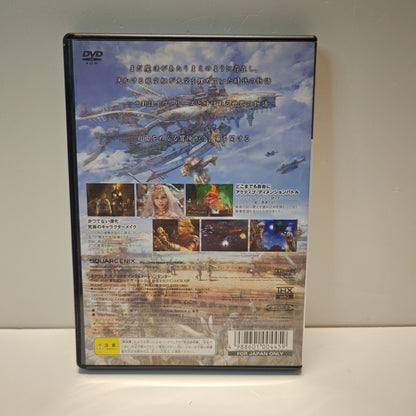 Final Fantasy XII 12 (JAP)