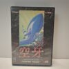 Kuuga Operation Code Vapor Trail