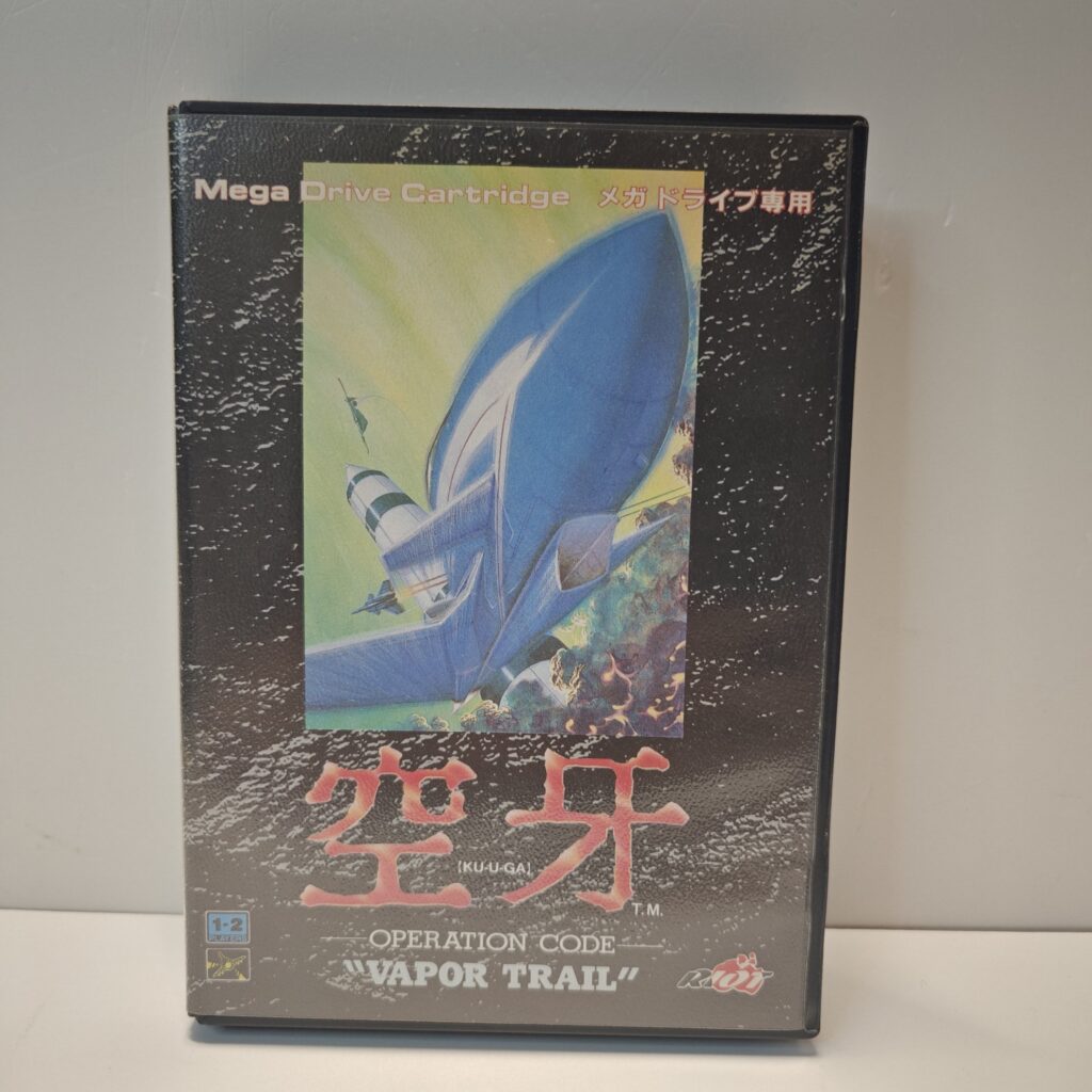 Kuuga Operation Code Vapor Trail - Otogi Retrogames