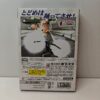 P. N. 03 (JAP)