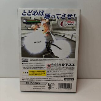 P. N. 03 (JAP)