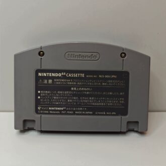 Wave Race 64 (JAP) Cartuccia