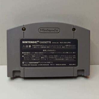 Pokémon Stadium (JAP) Cartuccia