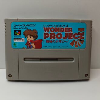 Wonder Project (JAP) Cartuccia