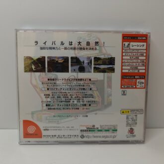 Sega Rally Championship (JAP)