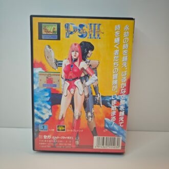 Phantasy Star III (JAP)