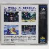 Galaxy Fight (JAP)