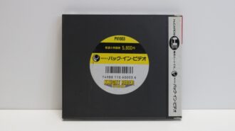 Knight Rider Special (JAP)