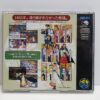 Last Blade Gekka No Kenshi (JAP)