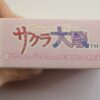Sakura Wars Memorial Pack (JAP)