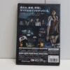 Project Zero Maiden Of Black Water (JAP)