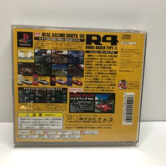 Ridge Racer Type 4 (Jap)