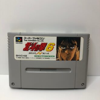 Hokuto No Ken 6 Gekitou Denshouken Haou e No Michi Cartuccia