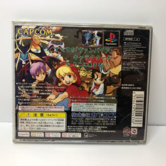 Vampire Savior (JAP)