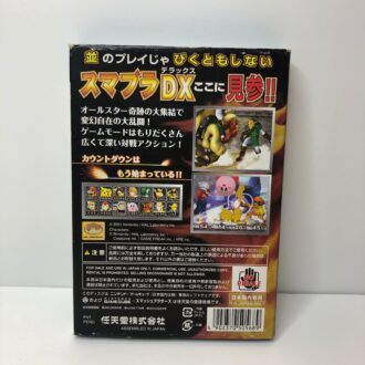 Super Smash Bros Melee (JAP)