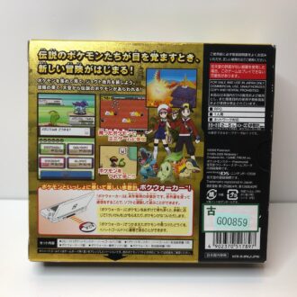 Pokémon HeartGold (JAP)