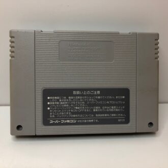 Dragon Ball Z Super Saiya Densetsu (JAP) Cartuccia