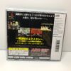 Guilty Gear (JAP)
