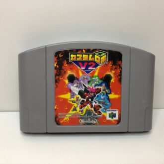 Custom Robo V2 Cartuccia