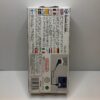 Gamecube RGB Cable